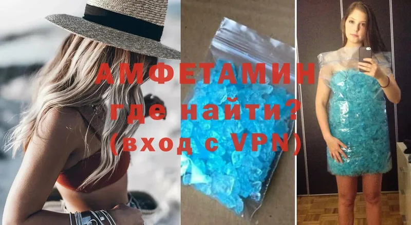 АМФЕТАМИН Premium Соль-Илецк