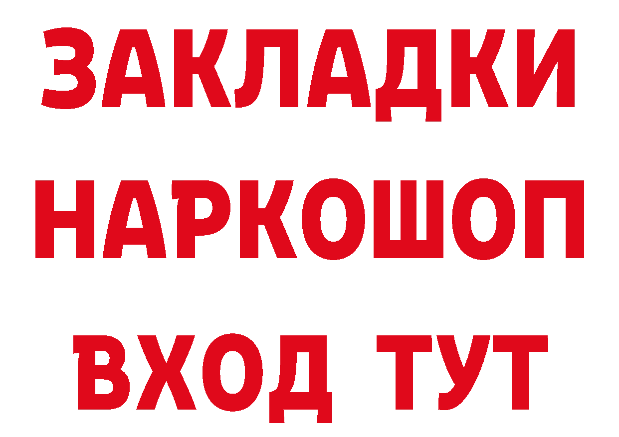 Альфа ПВП крисы CK сайт это мега Соль-Илецк