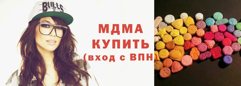 MDMA VHQ Соль-Илецк